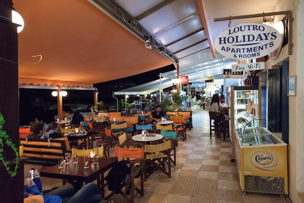 Loutro Holidays מראה חיצוני תמונה